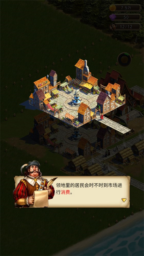 你的家园最新版4